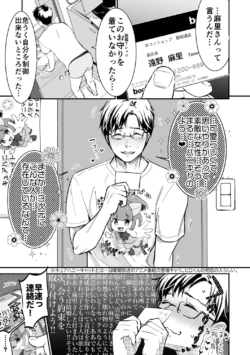 Page 205