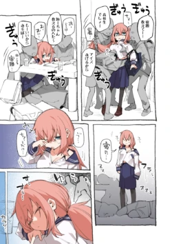 [Muchi Maro] Etsuran Chuui!!! Ki o Tsukete! (Seitokai ni mo Ana wa Aru!)