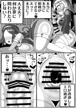 Page 55