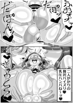 Page 65