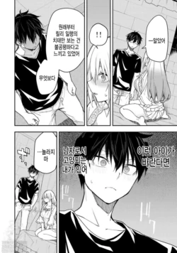 Page 229
