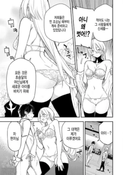 Page 623