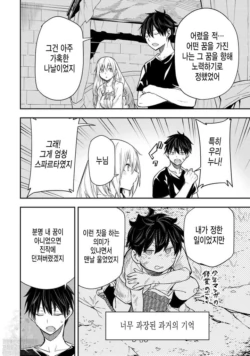 Page 239