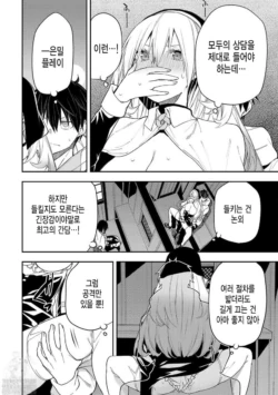 Page 373