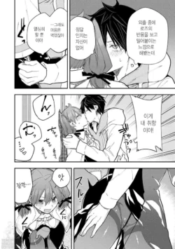 Page 718