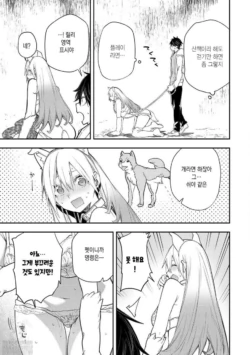 Page 828