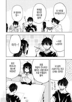 Page 395
