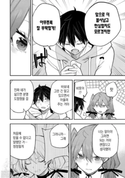 Page 732