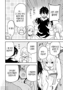 Page 529