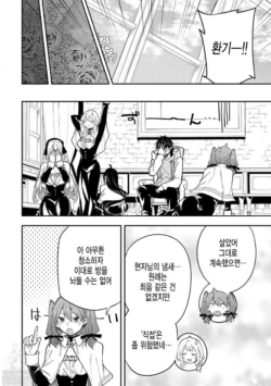 Page 513
