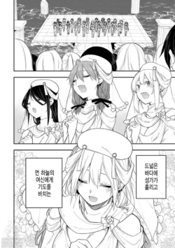 Page 421