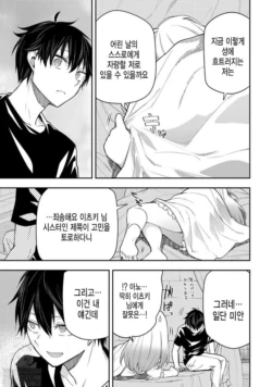 Page 238