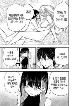 Page 581