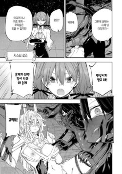 Page 858