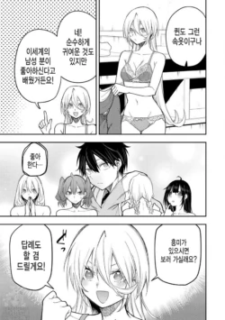 Page 675