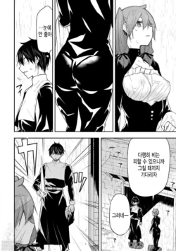 Page 333