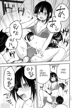 Page 775