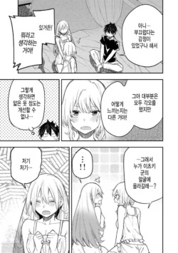 Page 536