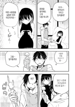 Page 749