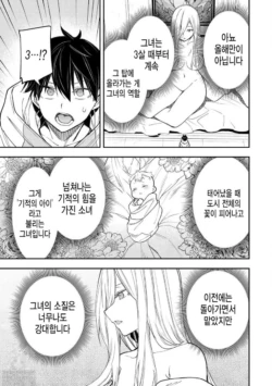 Page 430