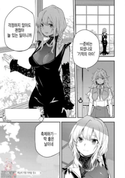 Page 420