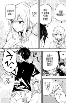 Page 210