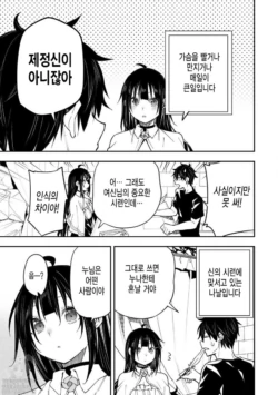 Page 394