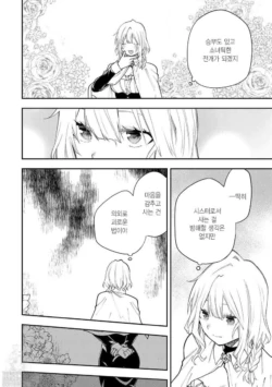 Page 819
