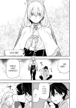 Page 820