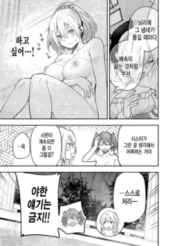 Page 518
