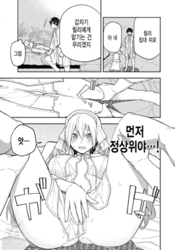 Page 262