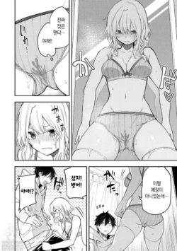Page 692