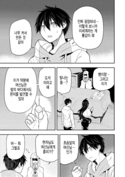 Page 414