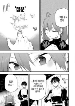 Page 334