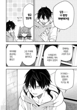 Page 730