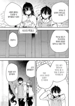 Page 838