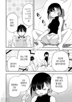 Page 740