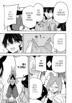 Page 792