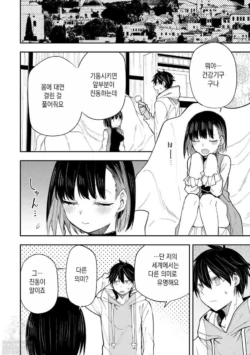 Page 738