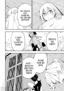 Page 237