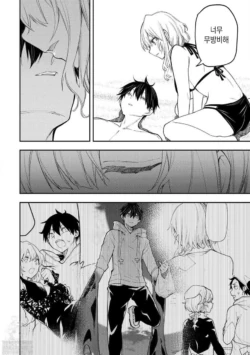 Page 889