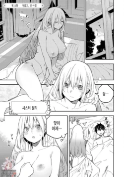 Page 308