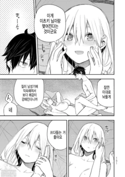 Page 300