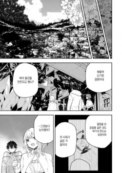 Page 810