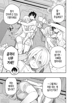 Page 637