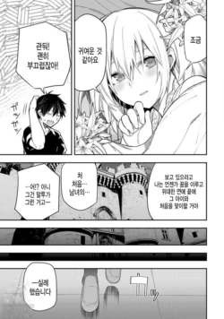 Page 242