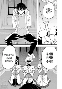 Page 613