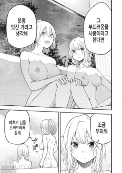 Page 546