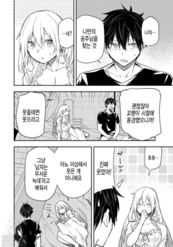Page 241