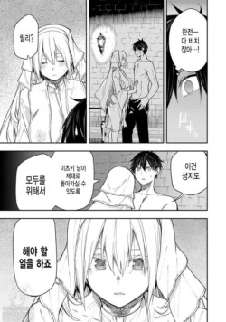Page 256